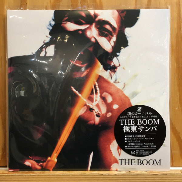 Boom – Far East Samba (2LP) 🇺🇸