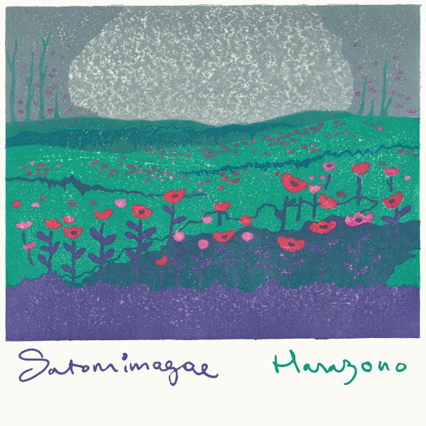 Satomimagae – Hanazono 🇺🇸