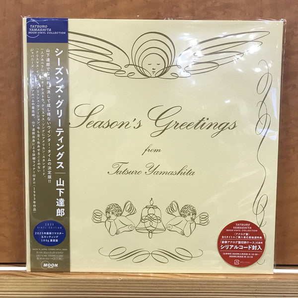 Tatsuro Yamashita – Season's Greetings (2025 Vinyl Edition) (180G) 🇺🇸