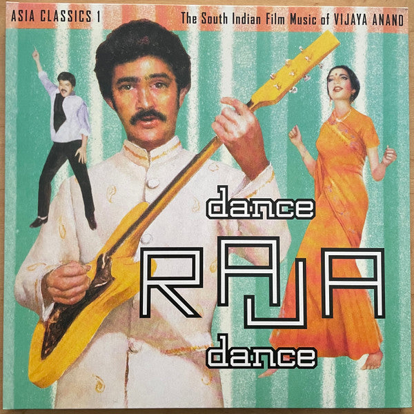 Anandvijaya – Asia Classics 1: the South Indian Film Music of Vijaya Anand - Dance Raja Dance 🇺🇸