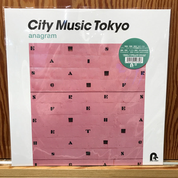 Various Artists – City Music Tokyo Anagram (Japanese Import/Limited) 🇺🇸