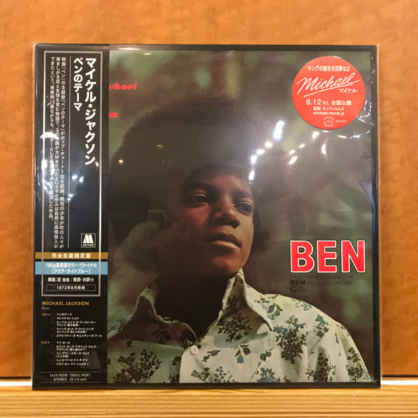 Michael Jackson – Ben (Limited Edition/clear Light Blue Vinyl) 🇺🇸