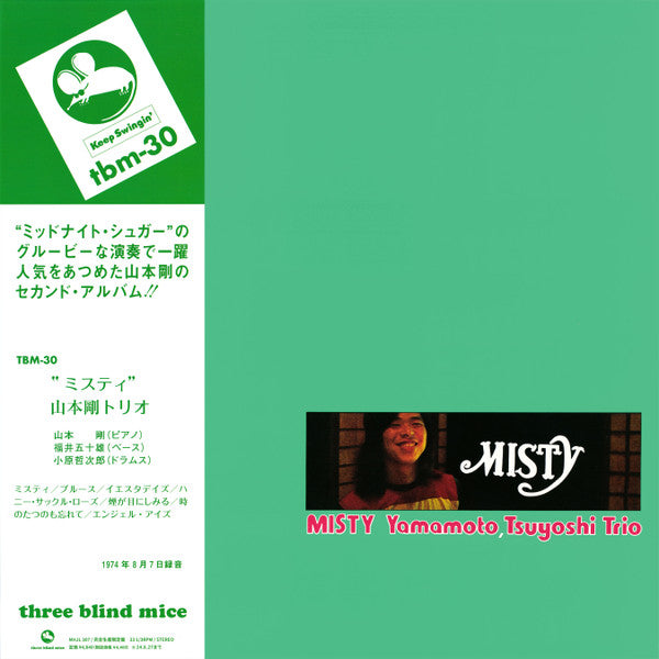 Tsuyoshi Trio Yamamoto – Misty (Premium Reissue Collection) (180G) 🇺🇸