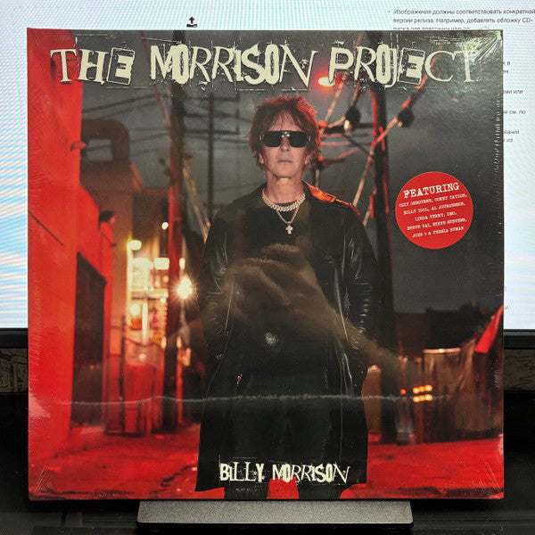 Billy Morrison – Morrison Project 🇺🇸