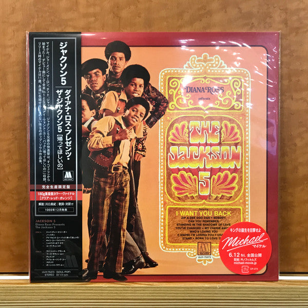 Jackson 5 – Diana Ross Presents the Jackson 5 (Limited Edition) 🇺🇸