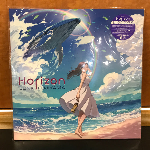 Junk Fujiyama – Horizon 🇺🇸