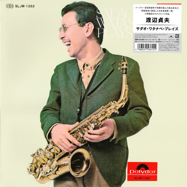 Various Artists – Sadao Watanabe Plays 🇺🇸
