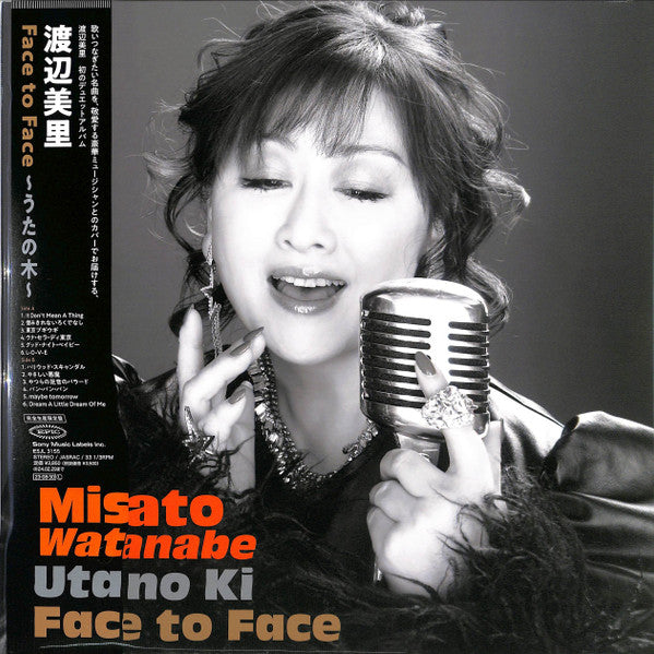 Watanabe Misato – Face to Face Uta No Ki 🇺🇸