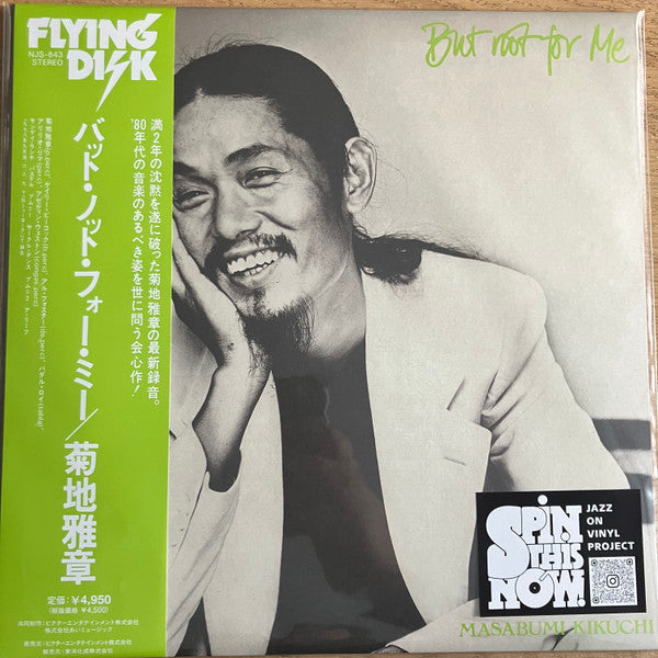 Masabumi Kikuchi – But Not for Me 🇺🇸