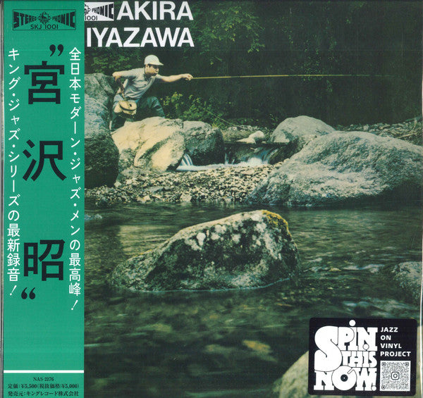 Akira Miyazawa – Yamame 🇺🇸