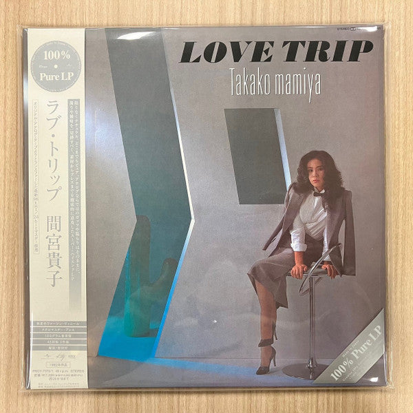 Takako Mamiya – Love Trip (45RPM/Uncolored Virgin Vinyl/180G/2LP) 🇺🇸