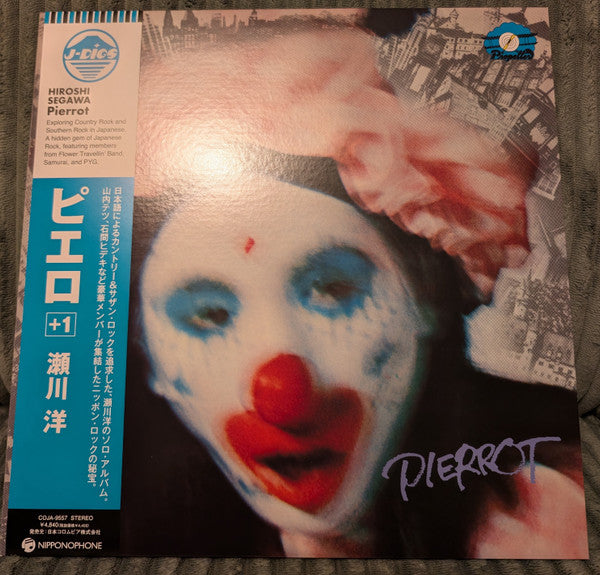Yo Segawa (Hiroshi Segawa) – Pierrot 🇺🇸