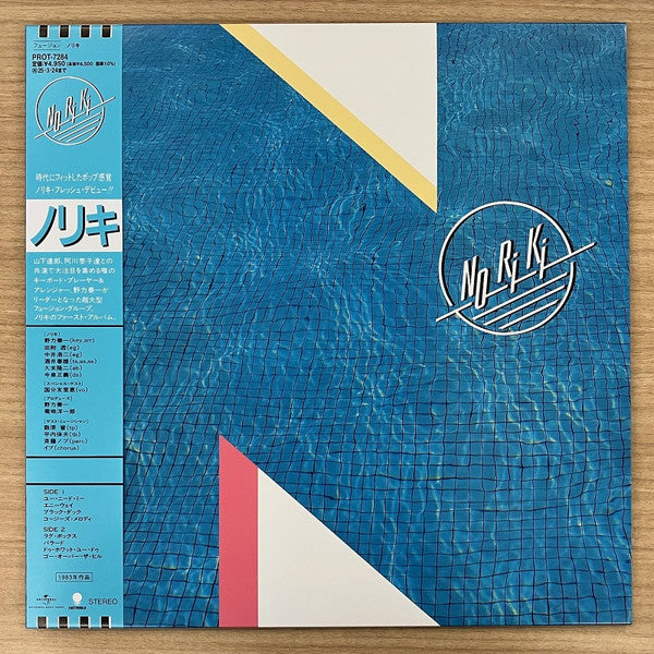 Noriki – Noriki (Clear Sky Blue Vinyl) 🇺🇸