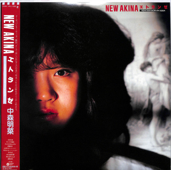 Akina Nakamori – New Akina Etranger Akina Nakamori 4TH Album 🇺🇸