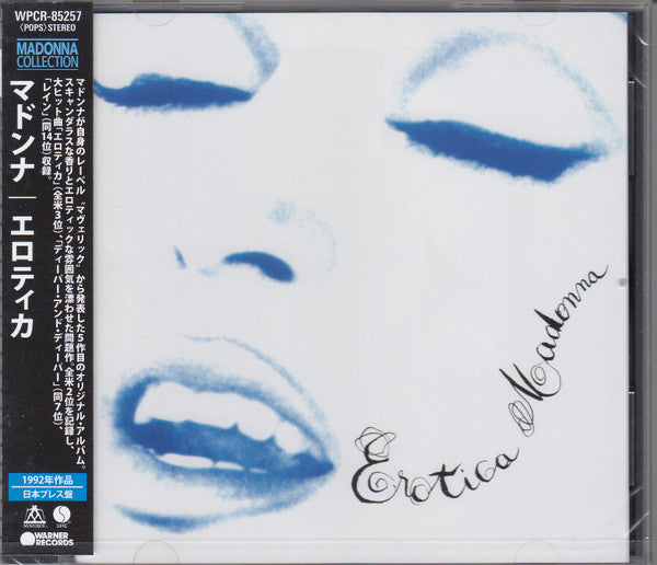 Madonna – Erotica (Japanese Edition) [CD Nuevo] 💿 🇺🇸