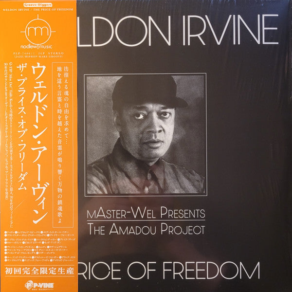 Weldon Irvine – Amadou Project - the Price of Freedom (2LP) 🇺🇸