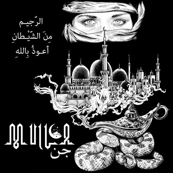Mulla – Genius 🇺🇸