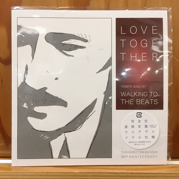 Walking to the Beats – Love Together 🇺🇸
