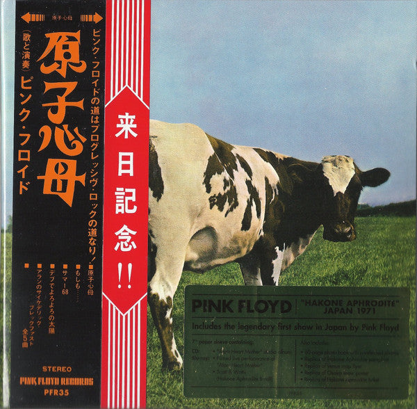 Pink Floyd – Atom Heart Mother/Hakone Aphrodite Japan 1971 (CD/Blu-Ray) [CD Nuevo] 💿 🇺🇸