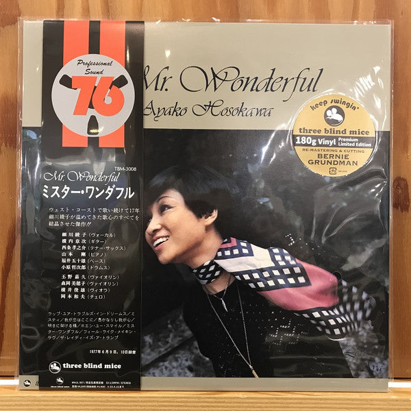 Ayako Hosokawa – Mr. Wonderful 🇺🇸
