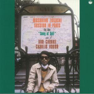 Masahiko Togashi – Song of Soil 🇺🇸