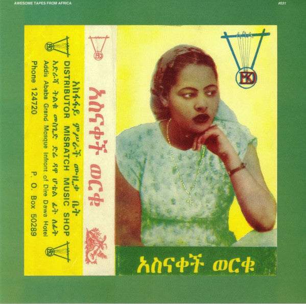 Asnaketch Worku – Asnaketch 🇺🇸