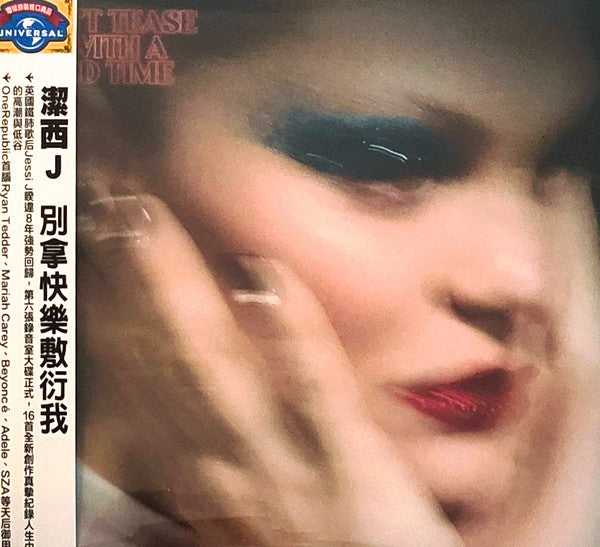 Jessie J – Dont Tease Me with a Good Time [CD Nuevo] 💿 🇺🇸