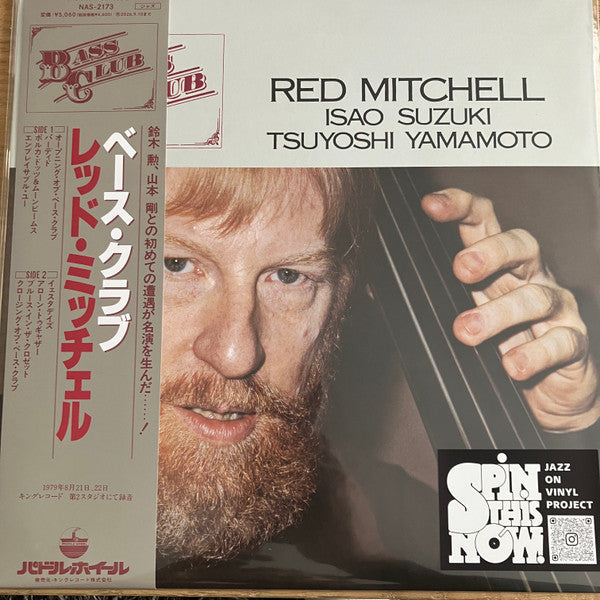 Red Mitchell & Isao Suzuki – Bass Club 🇺🇸