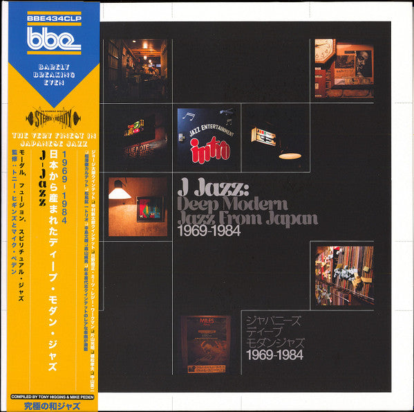 Various Artists – J-jazz Deep Modern Jazz from Japan 1969-1984 (3LP) 🇺🇸