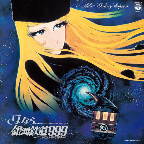 Osamu Shoji – Symphonic Poem Adieu Galaxy Express 999: Andromeda Terminal St. (2LP) 🇺🇸