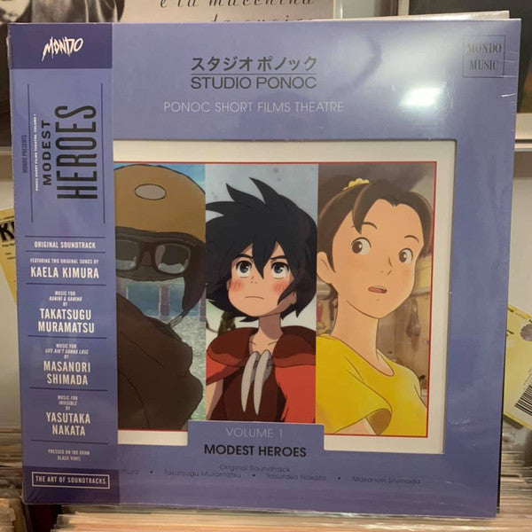 Various Artists – Modest Heroes: Ponoc Short Films Theatre, VOL 1 (180G) 🇺🇸