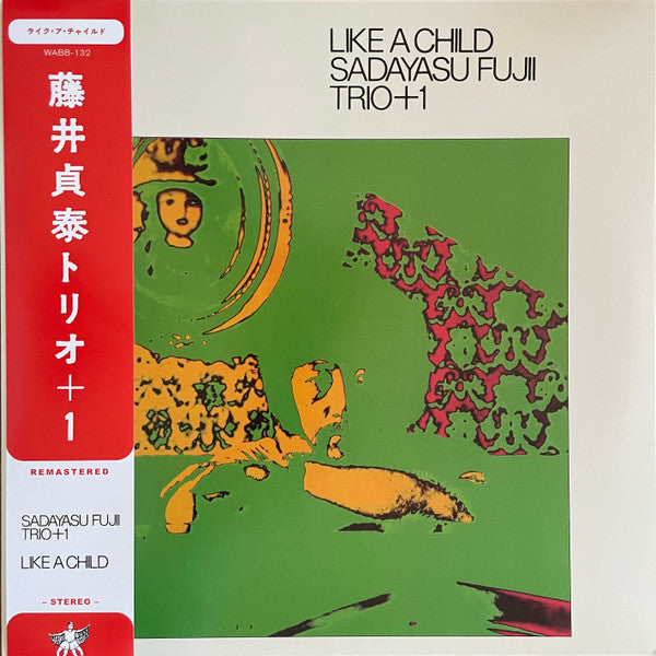 Sadayasu Trio Fujii – Like a Child 🇺🇸