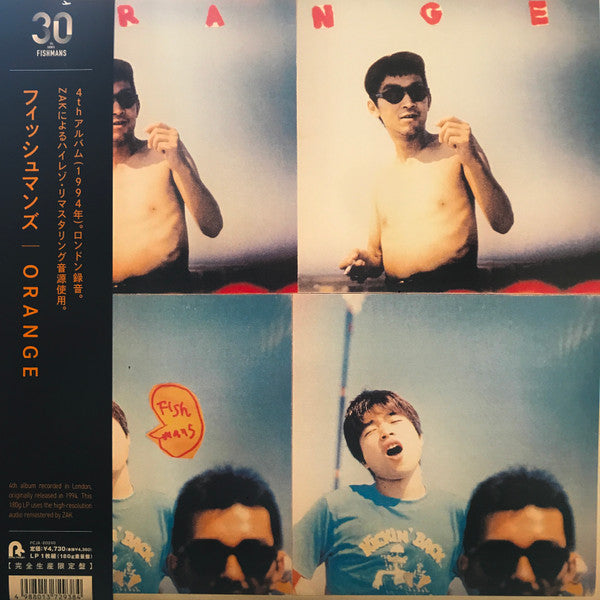 Fishmans – Orange (180G) 🇺🇸