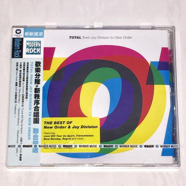 New Order / Joy Division – Total [CD Nuevo] 💿 🇺🇸