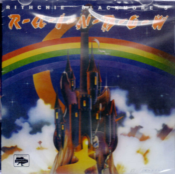 Rainbow – Blackmore's Rainbow [CD Nuevo] 💿 🇺🇸