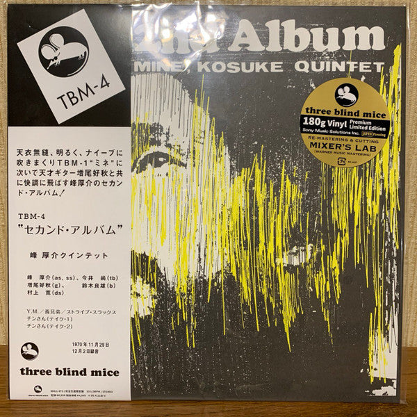 Kohsuke Quintet Mine – 2ND Album 🇺🇸