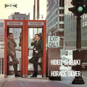 Hideo Quintet Shiraki – Plays Horace Silver 🇺🇸