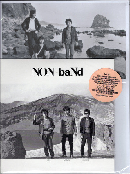 Non Band – Vibration Army / Silence-high-speed 🇺🇸