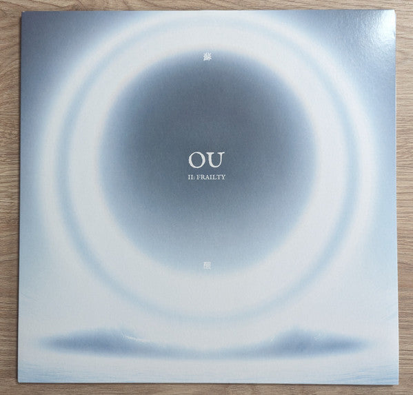 Ou – II: Frailty (White-black Marbled Vinyl) 🇺🇸