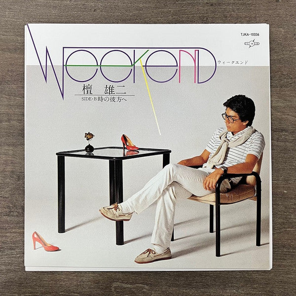 Yuji Dan – Weekend 🇺🇸
