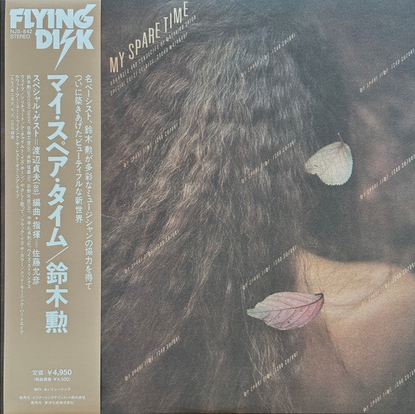 Isao Suzuki – My Spare Time 🇺🇸