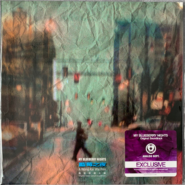 Various Artists – My Blueberry Nights (2007) (Blueberry Pie Colo Vinyl) 🇺🇸