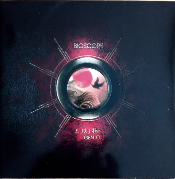 Bioscope – Gento 🇺🇸