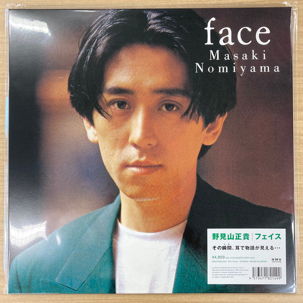 Masaki Nomiyama – Face (2LP) 🇺🇸