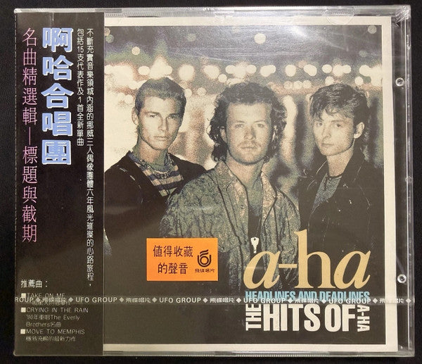 A-Ha – Headlines & Deadlines: Hits of A-Ha [CD Nuevo] 💿 🇺🇸