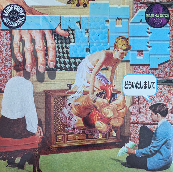 Omar Group Rodriguez-lopez – (You're Welcome) 🇺🇸
