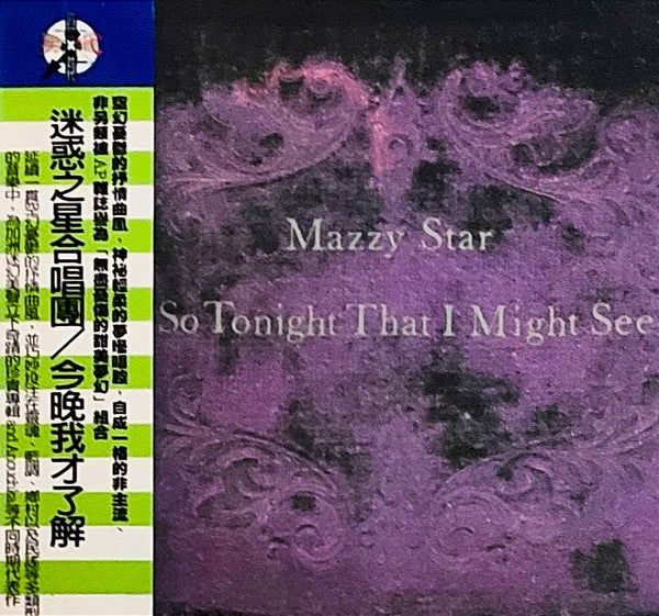 Mazzy Star – So Tonight That I Might See [CD Nuevo] 💿 🇺🇸
