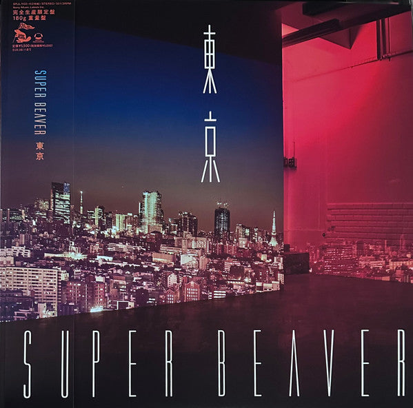 Super Beaver – Tokyo (2LP/180G) 🇺🇸