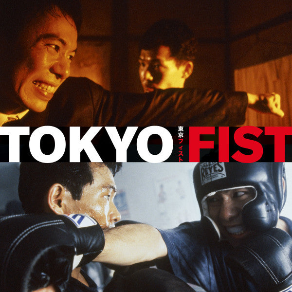 Chu & Der Eisenrost Ishikawa – Tokyo Fist 🇺🇸