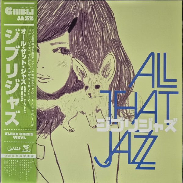 All that Jazz – Ghibli Jazz (Green Vinyl) 🇺🇸